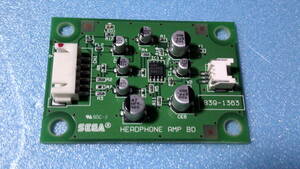  Sega .. has been used headphone amplifier base DC5V specification present condition USED selling out! immediately buying 