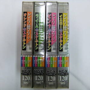 maxell/マクセル HGX ハイグレード VHS T120 スケルトン カラークラブの画像3