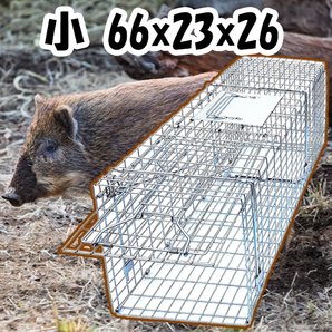 小サイズ はこわな 66x23x26 捕獲器 踏板式 動物 捕獲機 箱罠 あなぐま 猫 アニマルキャッチャー 檻 S 折り畳み 組み立式 かご くくりわなの画像1