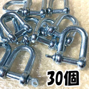 30個 8mm メッキシャックル 8ミリ ネジシャックル くくりわな ワイヤーシャックル 工具 DIY まとめ売り 業販 亜鉛メッキ オイル無し