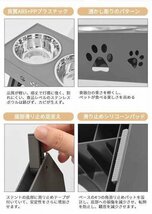 ペット食器台 犬用 猫用 犬 フードボウル 猫 フードスタンド 犬 ダブル フードボウル 食器テーブル 餌入れ 水入れ ブラック_画像7