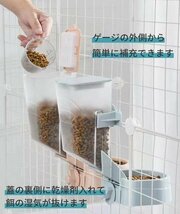 自動給餌器 犬 猫 固定 ケージ 取付 ペットフード容器　自動給餌機 餌入れ えさ入れ 餌やり ねこ いぬ　留守番給食　大容量　ピンク_画像2