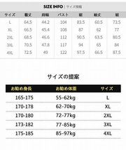 メンズ ジャンパー トップス おしゃれ タウンユース 韓国 スリム 薄手 ボアジャケット アウター 通勤 多機能 4XLサイズ カーキ_画像3