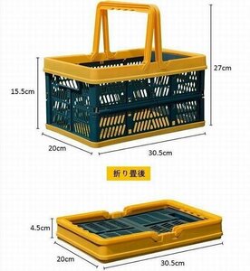 市場カゴ　日常買い物　折り畳バスケット　軽量　レジ袋有料化　洗濯可　エコ　黄色