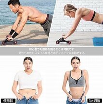 腹筋ローラー ダイエット器具 室内トレーニング 筋肉 肩こり解消 フィットネス_画像5