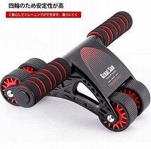 腹筋ローラー ダイエット器具 室内トレーニング 筋肉 肩こり解消 フィットネス_画像4