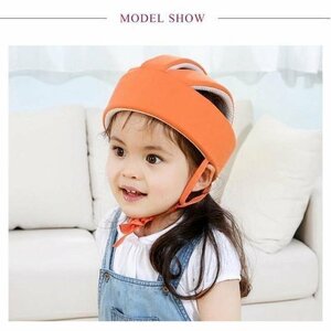  helmet head guard . child * baby turning-over prevention .. prevention head protection impact mitigation size adjustment possibility ... ventilation super light weight orange 