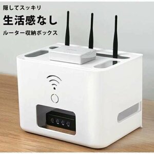 ケーブル 収納 ケーブルボックス テーブルタップ収納 収納 ボックス コンセント収納 wifi ルーター モデム スマホ充電