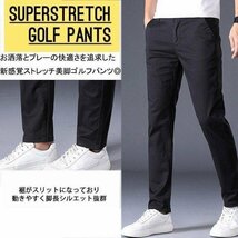 男性用 紳士 ゴルフウェア メンズ ストレッチ パンツ ゴルフパンツ ズボン ロング 伸縮性良い 通気性 カジュアル D サイズ 36_画像8