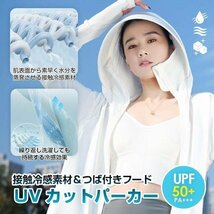 ラッシュガード レディース uvカットパーカー 冷感 大きいサイズ 日焼け止めパーカー 薄手 夏 グレー L_画像10