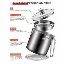 オイルポット 1.3L 油こし器 ステンレス 油ポット 油こし あぶらこしポット キッチン用品 残留物をろ過 油ろ過器 油濾過器 料理用_画像8