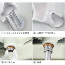 洗面用 ポップアップ排水栓 目詰まり防止　ゴミ受け付き　排水用品 真鍮　下水部品 洗面用 シンク排水 オーバーフロー穴なしタイプ_画像2