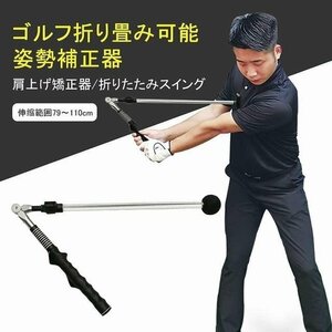 ゴルフエイド スイング練習スティック ゴルフ練習器具