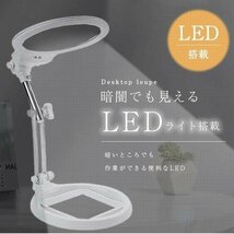 ルーペ 卓上 スタンド LEDライト搭載タイプ 5倍 ＆ 2.5倍 大きめレンズ 3箇所稼働フレキシブルアーム 拡大鏡 虫眼鏡_画像5