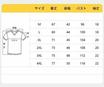メンズ半袖Tシャツ、カットソー メンズ クルーネック tシャツ 半袖 肌着 インナー 遮熱 抗菌防臭 通気性 涼しい 夏 プリント　ホワイトXL_画像3