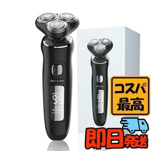 新品 未使用 送料無料 シェーバー 電動 電気 髭剃り メンズ 回転式 お風呂 乾湿両用 防水　黒