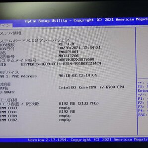 Fujitsu ESPRIMO D586/P 第6世代CPU i7-6700/メモリ8GB/SSDなし/DisplayPort VGA変換アダプター付属の画像6