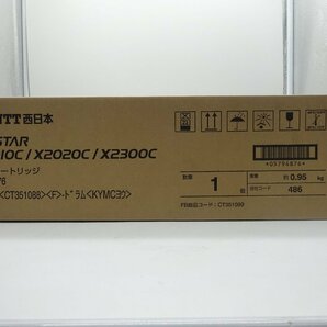 【未使用品】NTT西日本 ドラムカートリッジ FAX-EP＜CT351088＞＜F＞-ドラム＜KYMCヨウ＞の画像2