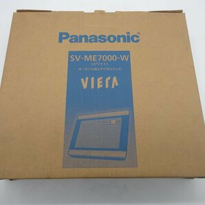 【未使用・新古品】Panasonic VIERA ポータブル地上デジタルテレビ SV-ME7000-Wの画像1