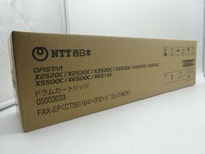 【未使用品】NTT西日本 ドラムカートリッジ FAX-EP＜CT351104＞＜FX＞-ドラム＜KMCK＞