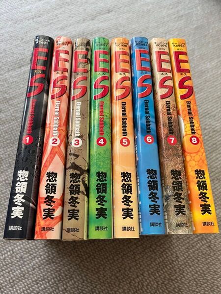 【ES】 惣領冬実 モーニングKC 全巻セット8冊