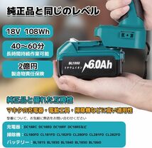 マキタ 18v 互換 ...バッテリー 6.0Ah大容量 マキタ互換.バッテリー USBポート充電付き LED残量表示 BL1815N BL1820B PSE認証済み_画像2