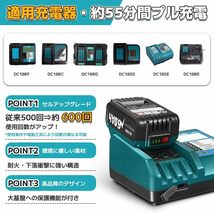 マキタ 18v 互換 バッテリー 6.0Ah大容量 .マキタ互換バッテリー USBポート充電付き LED残量表示 BL1815N BL1820B PSE認証済み_画像8