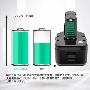 Akkopower 日立 12V バッテリー. EB1214S 互換バッテリー 日立工機バッテリー 12v 3000mAh EB1212S 対応 ニッケル水素 二個セットの画像6