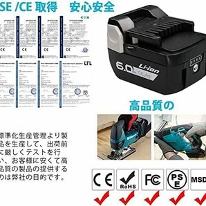 ERJER BSL1460 日立 14.4V バッテリー 互換 6.0Ah 6000mAh BSL1415 BSL1440 BSL1450 BSL1440 対応 全新セル搭載 PSE取得 2個セットの画像2