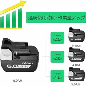 ERJER BSL1460 日立 14.4V バッテリー 互換 6.0Ah 6000mAh BSL1415 BSL1440 BSL1450 BSL1440 対応 全新セル搭載 PSE取得 2個セットの画像3