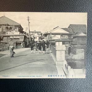 戦前絵葉書 福岡 博多東中嶋橋通 博多人形看板 古写真 レトロ アンティーク コレクションの画像3