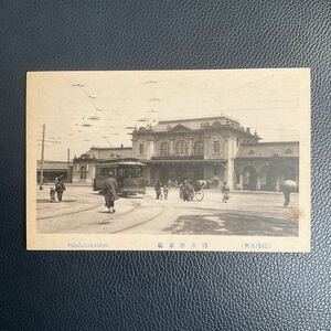 戦前絵葉書　福博名所　博多停車場　鐵道　駅　列車　電車　古写真　レトロ　アンティーク　コレクション