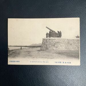  war front picture postcard Fukuoka box cape sea . war profit . old photograph retro antique collection 