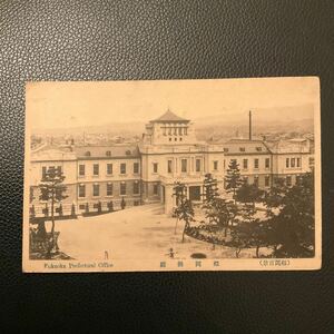  war front picture postcard Fukuoka .. old photograph retro antique collection 