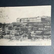 戦前絵葉書　長崎　佐世保琴平尋常小學校　校舎及運動場　古写真　薄手　レトロ　アンティーク　コレクション_画像3