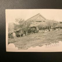 絵葉書　福岡　原鶴温泉小野屋　古写真　レトロ　コレクション　_画像2