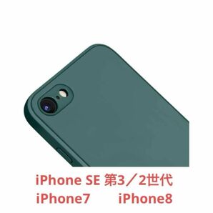 iPhoneSE iPhone8 iPhone7 ケース カバー シンプル iPhone