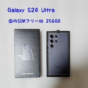 国内版 Galaxy S24 Ultra バイオレット 256GB