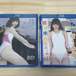 【全国送料無料】ブルーレイ2本セット 末永みゆ 全部競泳水着BD 全部競泳水着ブルーレイ NEXTの画像1