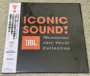 ICONIC SOUND ! - The JBL 75th Anniversary Jazz Vocal Collection　LP盤