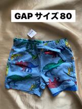 新品　ショートパンツ _画像1