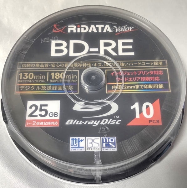 送料無料●RiDATA BD-RE ブルーレイディスク10枚（スピンドルケース入り●