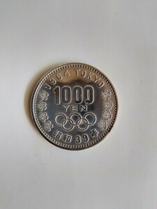 昭和39年東京オリンピック記念1000円銀貨　