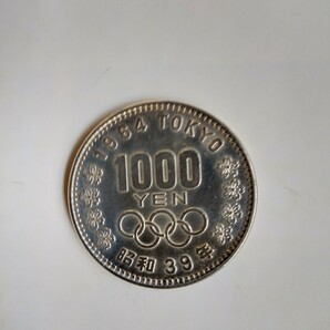 昭和39年東京オリンピック記念1000円銀貨 の画像1