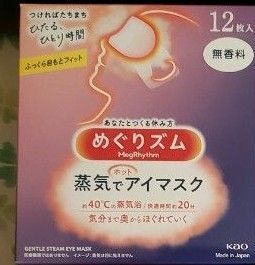 花王　めぐりズム　蒸気でホットアイマスク 　無香料　12枚