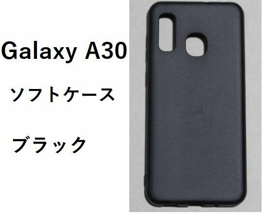 Galaxy A30 ブラックソフトケースNO14-3