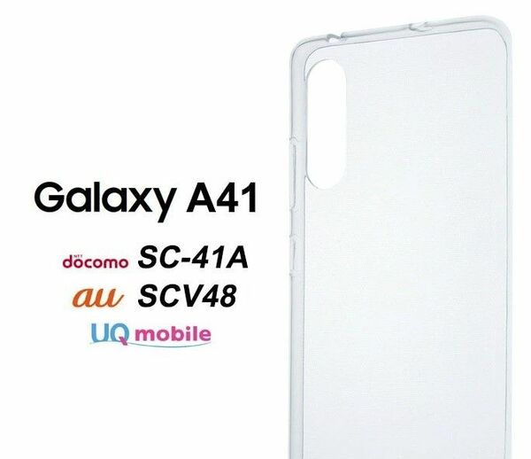 Galaxy A41 SC-41A SCV48 ソフトケースNO15-3