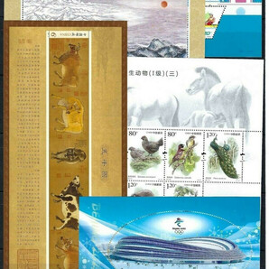 中国切手 2021年 切手通年セット 未使用新品 送料無料の画像3