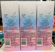 新品 LUX ラックス セレスティアル エスケープ ディフューザー 芳香剤 部屋用 ウッディジャスミン 本体80ml 3本セット_画像2