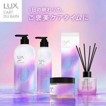 新品 LUX ラックス セレスティアル エスケープ ディフューザー 芳香剤 部屋用 ウッディジャスミン 本体80ml 3本セット_画像5